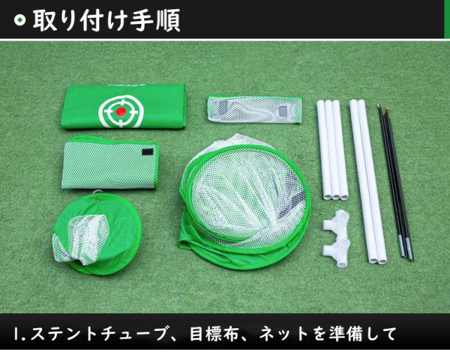 ゴルフ練習ネット 大型 ゴルフ練習ネット ゴルフ練習用ネット ゴルフ用ネット ゴルフ練習 練習用ネット ゴルフ ネット 室内 持ち運びやすい 取り外す可能 2種類ターゲット 収納袋付き_6