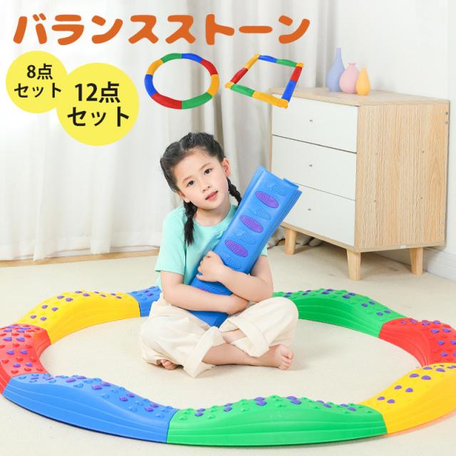 《＃5プレゼント》 平均台 子ども 子供用平均台 120c 子供部屋 玩具 77 小型盆栽 イワヒバ 岩松 岩ヒバ 盆栽 山野草 岩ヒバ 苔 送料無料岩松