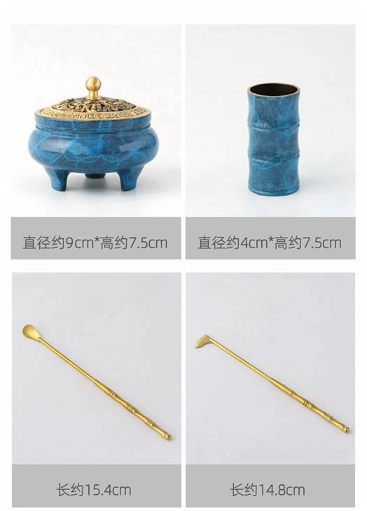 お香作りキット DIYお香作りキット 香篆香型セット 香道具 真鍮製 香炉キット ツール逆流タワーキット 香道具セット 室内装飾 手芸ギフト　初心者向け_8