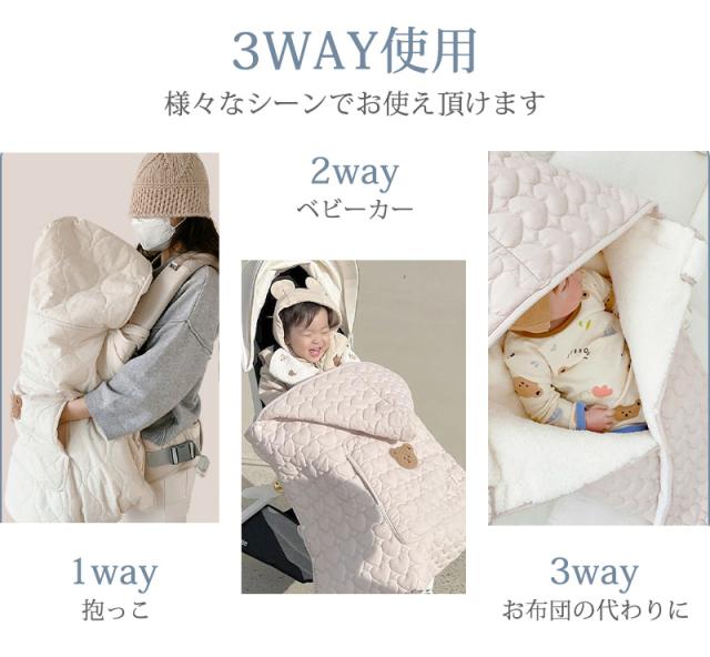 新品 未使用 抱っこ紐 3way 防寒 ダウン ケープ ママコート 新品未使用 ダウンケープ 抱っこひも ベビーカー 防寒具 防寒着 撥水加工