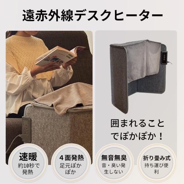7段階温度調整 フットウォーマー 均等化された 10秒速熱