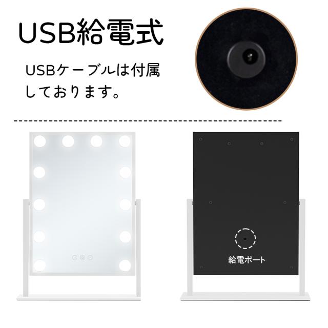 卓上ミラー 大型 おしゃれ 女優ミラー ライト付き ミラー スタンド LED 無段階調光 3段階調色 LED ミラー ライト付き メイクミラー ハリウッドミラー 高輝度 LED電球 12球 360度回転 卓上 化粧 LEDミラー 鏡 ミラー USB給電式 リモート会議 面接 配信 エムール