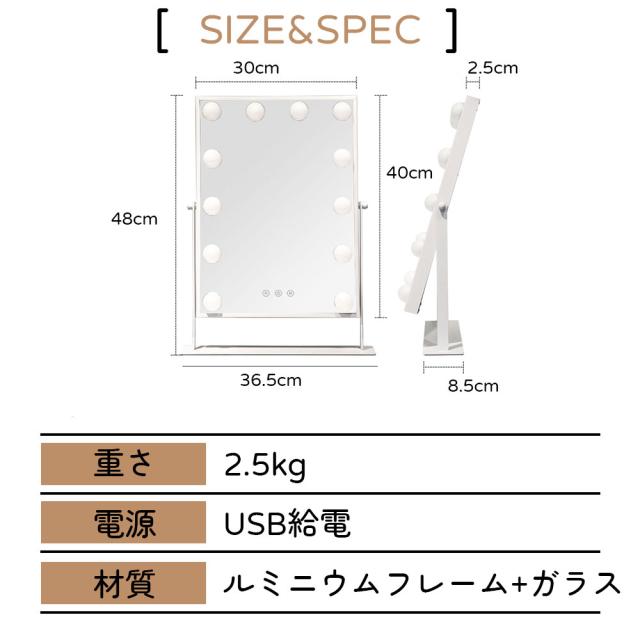 卓上ミラー 大型 おしゃれ 女優ミラー ライト付き ミラー スタンド LED 無段階調光 3段階調色 LED ミラー ライト付き メイクミラー ハリウッドミラー 高輝度 LED電球 12球 360度回転 卓上 化粧 LEDミラー 鏡 ミラー USB給電式 リモート会議 面接 配信 エムール