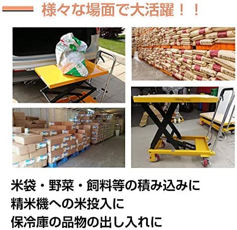 フトテーブル 油圧式 手押し 台車 キャスター リフトアップ 耐荷重 
