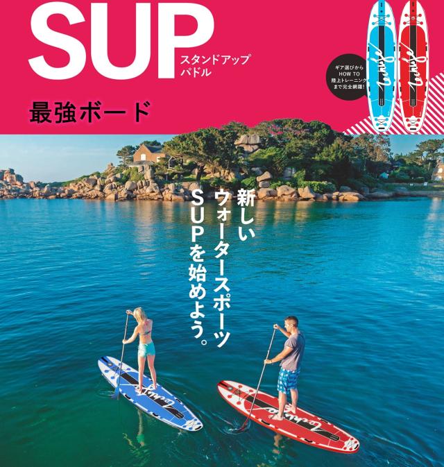 SUPボード　サーフボード　スタンドアップパドルボード パドルボードセット SUP ボード ｓインフレータブル スタンドアップ パドルボード マリンスポーツ カヌー 涼しい サーフィン ヨガ 水上散歩 スポーツ