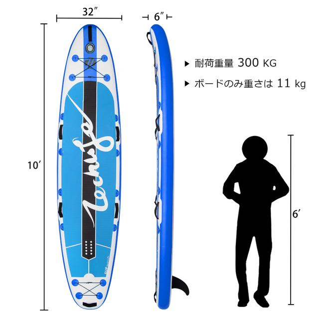 SUPボード　サーフボード　スタンドアップパドルボード パドルボードセット SUP ボード ｓインフレータブル スタンドアップ パドルボード マリンスポーツ カヌー 涼しい サーフィン ヨガ 水上散歩 スポーツ_10