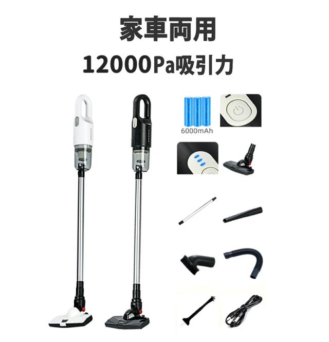 掃除機 コードレス サイクロン 8000Pa強吸引力 超軽量 0.6kg ハンディクリーナー 車用掃除機 スティッククリーナー 強吸引力 超軽量コードレス掃除機