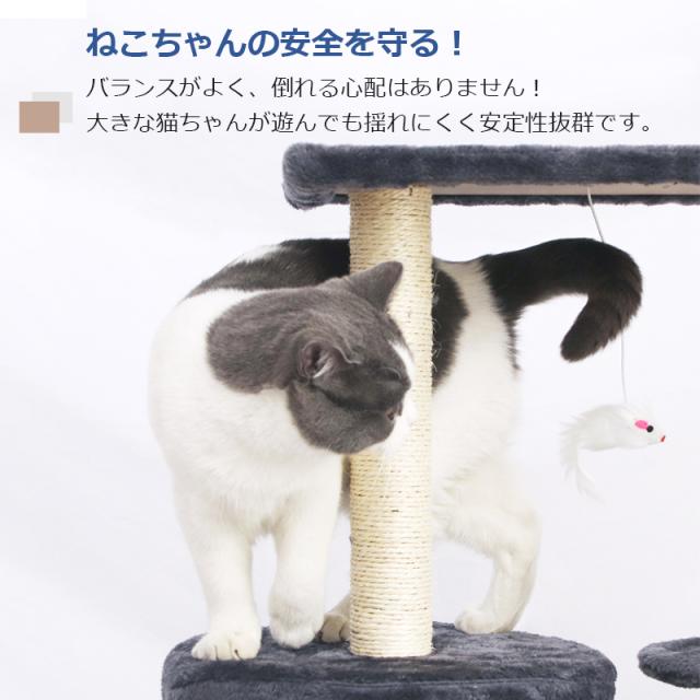 即納」キャットタワー 猫ハウス 据え置き おしゃれ 猫 タワー 即納」キャットタワー 猫ハウス 据え置き おしゃれ 猫 タワー