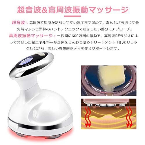 超音波痩身 振動マッサージ ラジオ波 脂肪燃焼 EMS LED光エステ 小顏 ニキビ消し 日本語説明書付き_1
