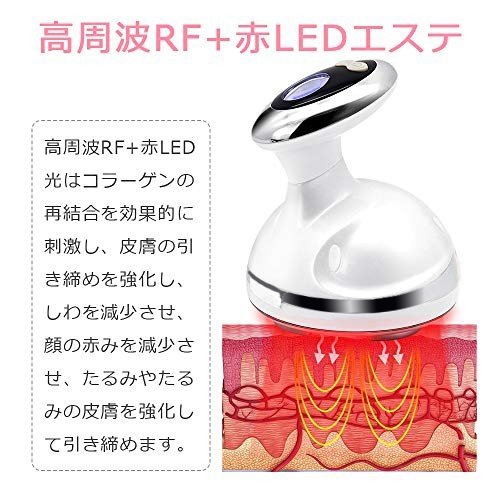 超音波痩身 振動マッサージ ラジオ波 脂肪燃焼 EMS LED光エステ 小顏 ニキビ消し 日本語説明書付き_2