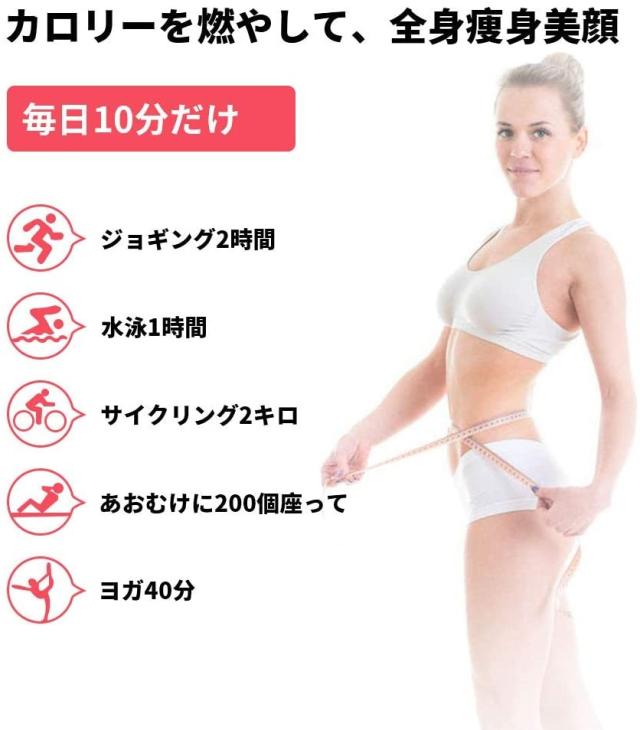 超音波痩身 振動マッサージ ラジオ波 脂肪燃焼 EMS LED光エステ 小顏 ニキビ消し 日本語説明書付き_4