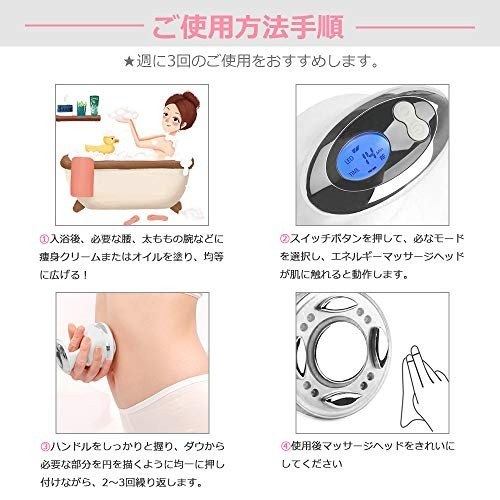 超音波痩身 振動マッサージ ラジオ波 脂肪燃焼 EMS LED光エステ 小顏 ニキビ消し 日本語説明書付き_7