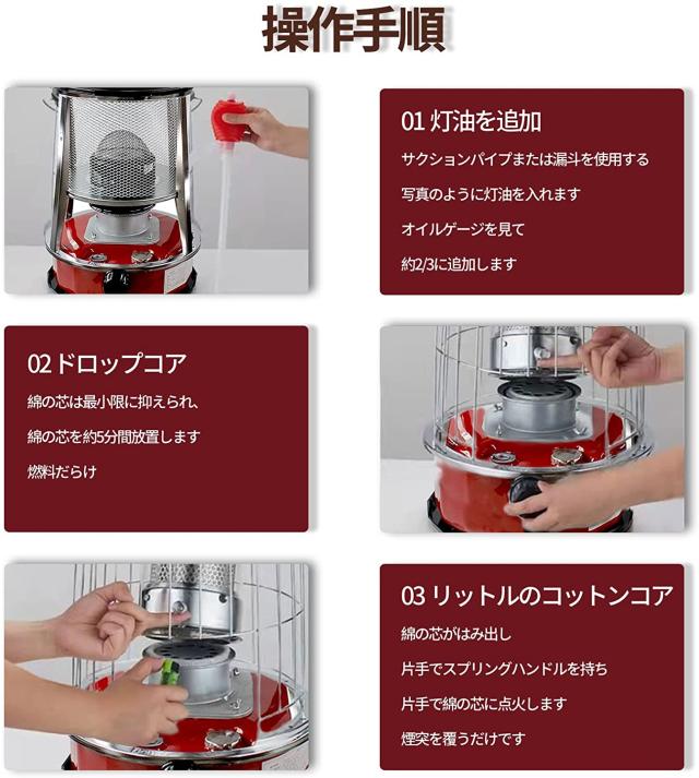 サンポットCHOFU密閉式石油ストーブ FFR-703RX D 石油暖房機