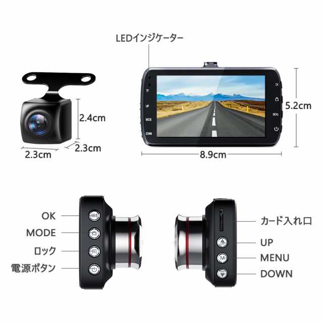 即納」ドライブレコーダー ドラレコ 車載カメラ 前後カメラ 1080PフルHD高画質 HDR画像補正技術 赤外線暗視ライト 夜間撮影  170度超広角レンズ ワンプッシュ記録 エンジン連動自動緊急録画 3インチ液晶画面 駐車監視 動体検知 リバース連動 ループ録画 操作簡単 簡単取付  ...