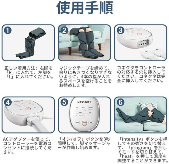 新品　w426　エアマッサージ　フットケア　レッグリラクサー　サイズ調整可 マッサージ器 フットケア レッグリラクサー 足先〜太ももまで