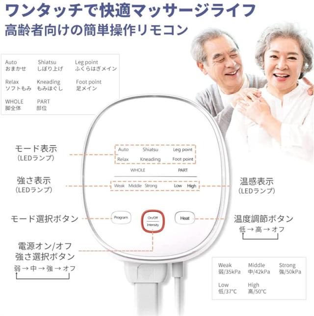 マッサージ器 フットケア レッグリラクサー 足先〜太ももまで対応　家庭用　温感機能搭載　2段温度調節　エア加圧式　足全体対応 ストレス解消 美脚　静脈血栓防止_12