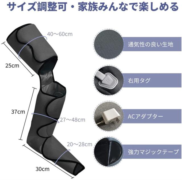 新品　w426　エアマッサージ　フットケア　レッグリラクサー　サイズ調整可 時間指定不可 エアマッサージ フットケア レッグリラクサー 足先