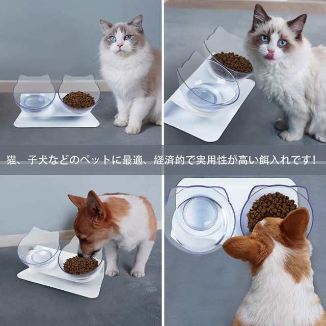 即納」ペットボウル 猫 フードボウル 猫 えさ 皿 猫 食器 おしゃれ