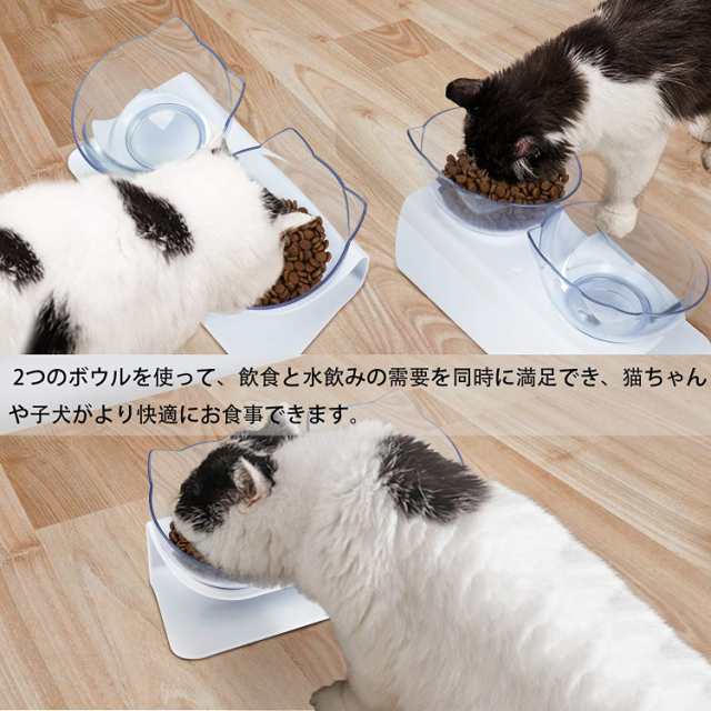 即納」ペットボウル 猫 フードボウル 猫 えさ 皿 猫 食器 おしゃれ