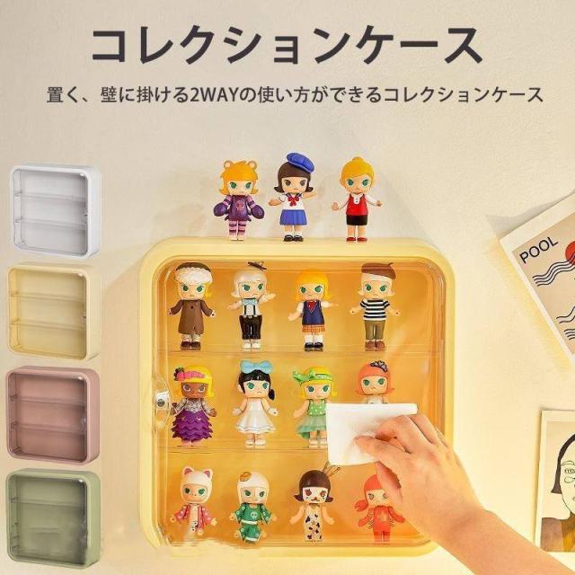 4点セット コレクションケース 3段 卓上 透明 収納ボックス 防塵 扉付き フィギュアケース 壁掛け ディスプレイケースアクリルケース 人形ケース 展示ボックス グッズ収納 フィギュア収納