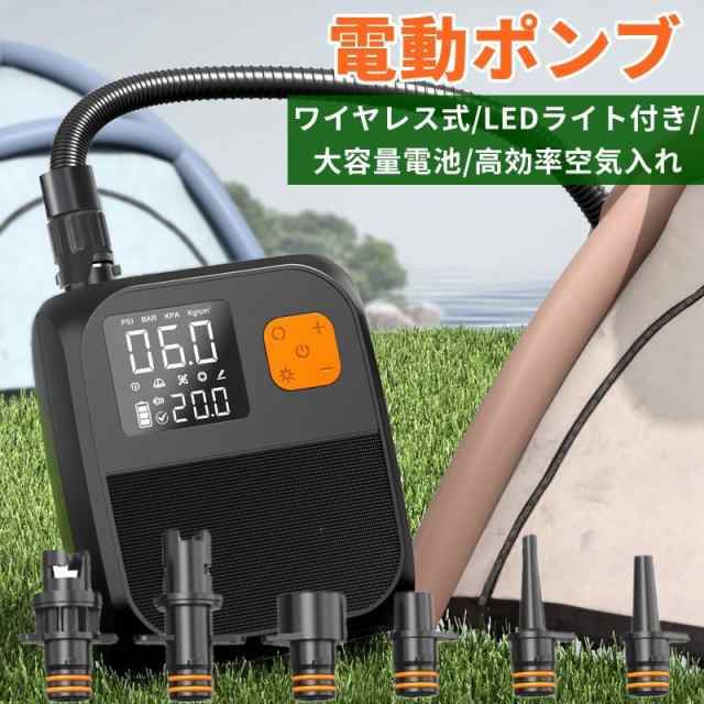 エアポンプ 充電式 電動ポンプ 多機能 小型 携帯便利 LEDライト付き 空気入れ 6種類のノズル付き 浮き輪 プール テント うきわ インフレ