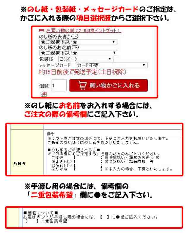 カタログギフト＆銀座千疋屋フルーツクーヘンの組合せギフト 【出産