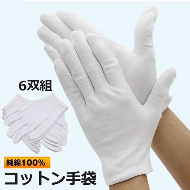 直輸入品激安 純綿 スムス手袋 5双組×3袋 savingssafari.com