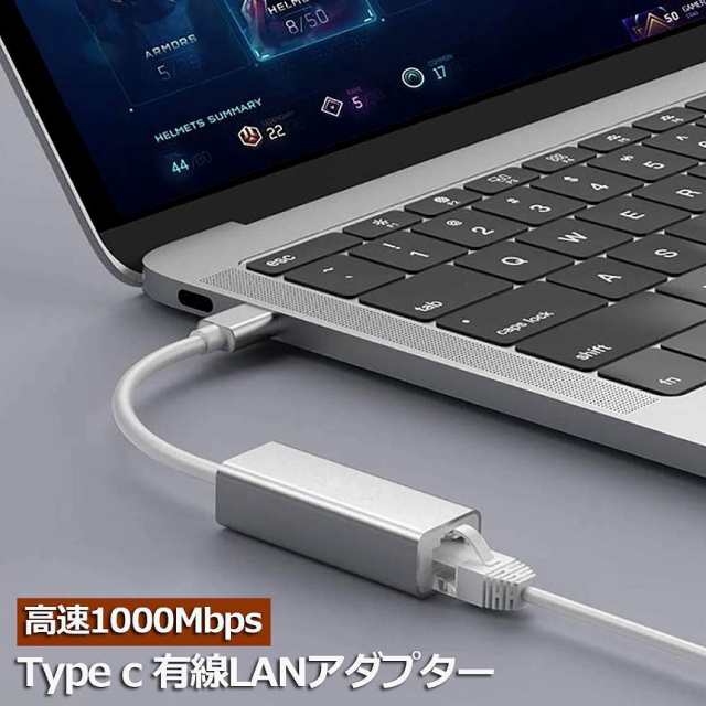 USB Type-C to Lan 変換アダプター 10 100 1000Mbps rj45 イーサネット