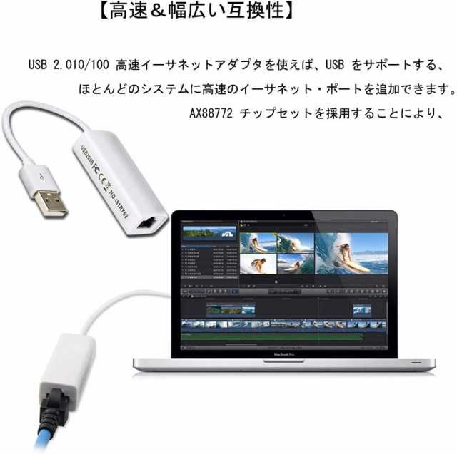 USB Type C to Lan 変換アダプター 10 100Mbps rj45 イーサネット LAN有線ネットワーク コンバータ アルミニウム合金 送料無料