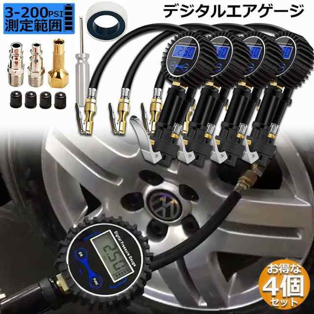 エアチャックガン エアゲージ タイヤゲージ 4個セットエアチャック デジタル 200PSI/1424KPA 空気圧ゲージ 自動車 空気入れ 空気抜き 測定 自動車 自転車兼用 LCDデジタル表示 点検 測定の通販は