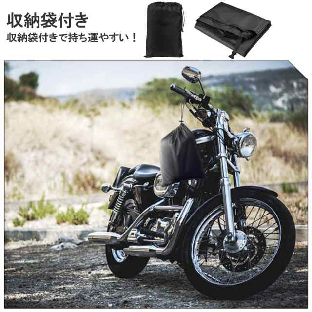 バイクカバー 300D厚手 4サイズ 原付 カバー 防水カバー バイク用品