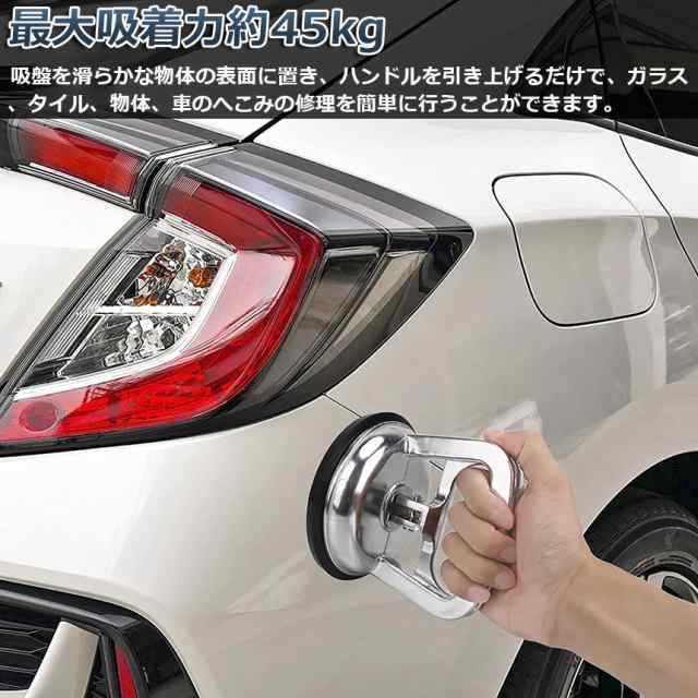 強力吸盤 吸盤 サクションカップ バキュームリフター 板金 ワンタッチ ガラス 取っ手 へこみ ハンド 車の ヘコミ直し ガラス装着用 荷物の通販はau Pay マーケット アナミストア 強力吸盤 吸盤 サクションカップ バキュームリフター 板金 ワンタッチ ガラス 取っ手 へこみ ハンド 車の ヘコミ直し ガラス装着用 荷物の通販はau Pay マーケット アナミストア