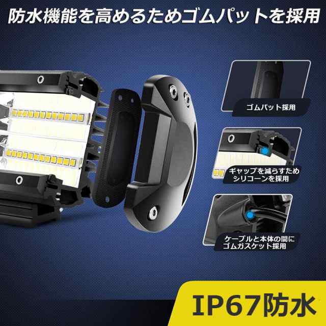 LED 作業灯 ワークライト 72w 4個セット 12v 24v 兼用 ledライト IP67 防水 防塵 耐震 トラック 作業灯 タイヤ灯 車幅灯 拡散タイプ 集魚灯 前照灯 夜釣り 船舶 建築 バックライト デッキライト 投光器の通販は