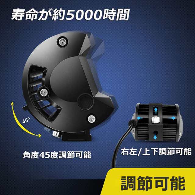 LED 作業灯 ワークライト 72w 4個セット 12v 24v 兼用 ledライト IP67 防水 防塵 耐震 トラック 作業灯 タイヤ灯 車幅灯 拡散タイプ 集魚灯 前照灯 夜釣り 船舶 建築 バックライト デッキライト 投光器の通販は