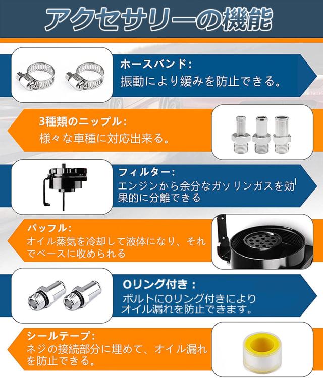 オイルタンク2個セット まくる