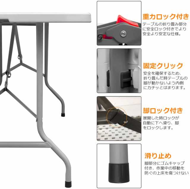 作業台 作業テーブル ワークテーブル 折りたたみ式 幅150cm 耐荷重