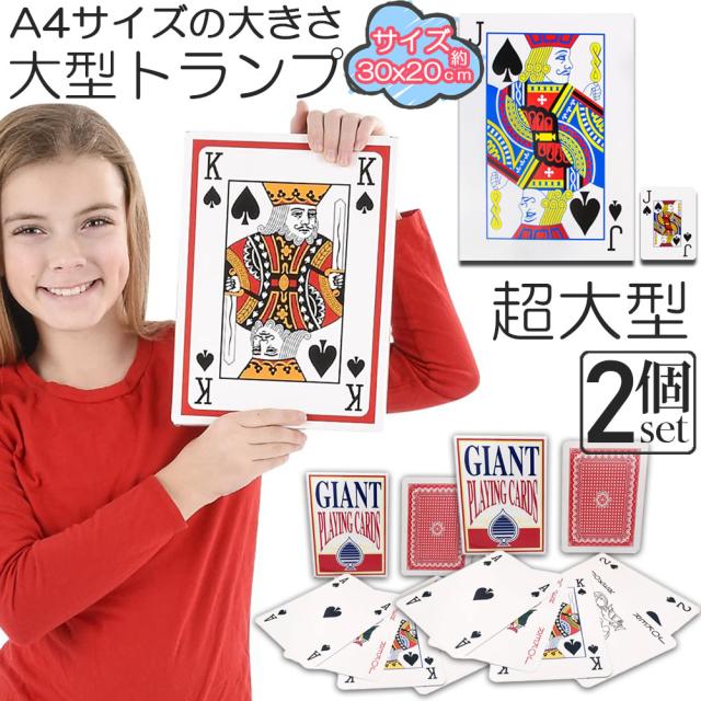 トランプ 2セット カードゲーム レッド パーティ マジック プレゼント トランプ 2セット カードゲーム レッド パーティ マジック
