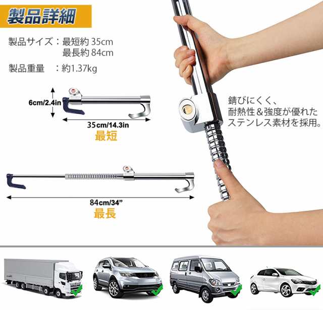 ハンドルロック 3本セット カーロック 車両盗難防止装置 車 カー