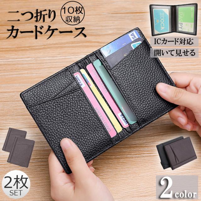 カードケース 大容量 薄型 免許入れ クレジットカード収納 2枚 カードケース 大容量 薄型 免許入れ クレジットカード収納 2枚