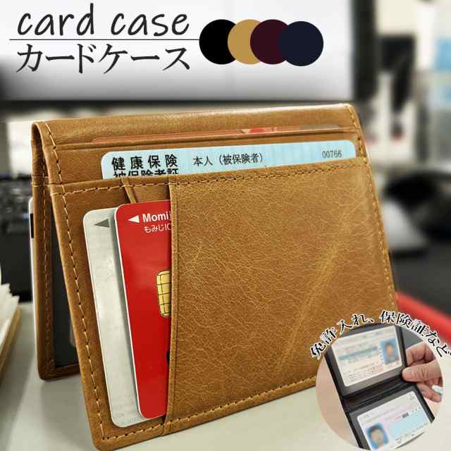カードケース パスケース 大容量 薄型 免許入れ クレジットカード収納