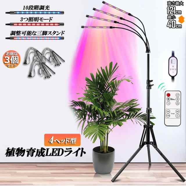 直送商品 Philips フィリップス 植物育成ライト LED 植物 ライト 観葉