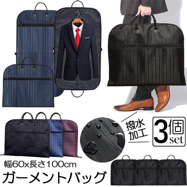 ドレスバッグ ガーメントバッグ ウェディングドレス スーツ 収納 カバー 機内持ち込み 軽量 大容量 180サイズ net