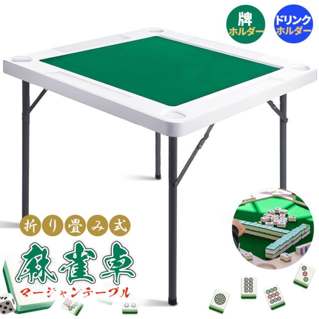 新品】RED 全自動麻雀卓 点数表示計算 28mm ガラス脚 セット 新品】RED 全