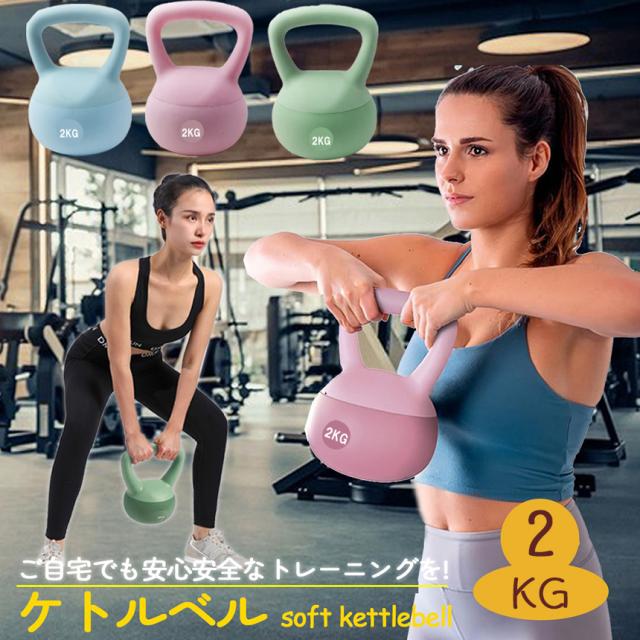 天山クラシック ケトルベル 28kg Amazon | ケトルべル・サンズ