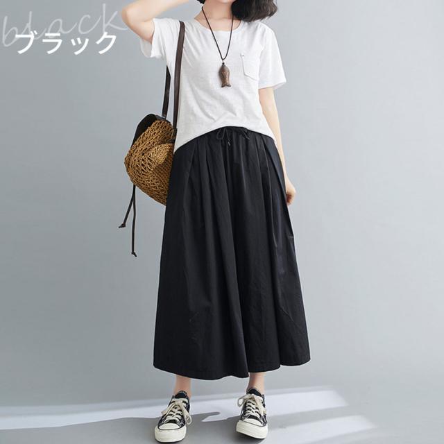 ガウチョパンツ 3色選べる 3枚セット ワイドパンツ キュロット