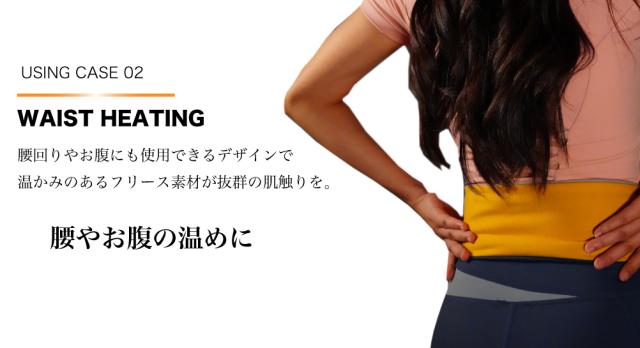 マフラー 電熱マフラー スカーフ 加熱式スカーフ 男女兼用 腹巻 腹巻き ネックウォーマー ウェストウォーマー Dreamlight ヒートスカーフ 熱伝導 すぐに温まる ヒート ホット 温活 冷え性 生理痛 改善