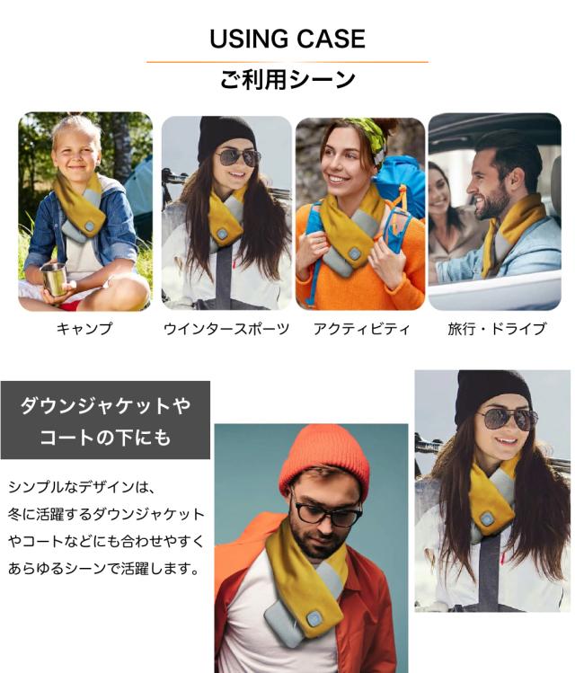 マフラー 電熱マフラー スカーフ 加熱式スカーフ 男女兼用 腹巻 腹巻き ネックウォーマー ウェストウォーマー Dreamlight ヒートスカーフ 熱伝導 すぐに温まる ヒート ホット 温活 冷え性 生理痛 改善