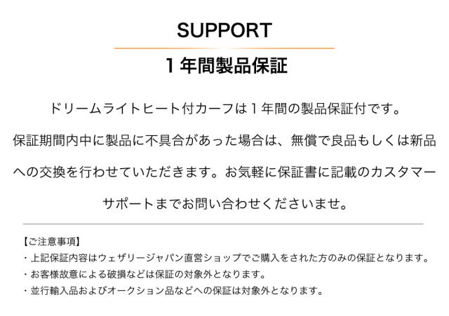 マフラー 電熱マフラー スカーフ 加熱式スカーフ 男女兼用 腹巻 腹巻き ネックウォーマー ウェストウォーマー Dreamlight ヒートスカーフ 熱伝導 すぐに温まる ヒート ホット 温活 冷え性 生理痛 改善