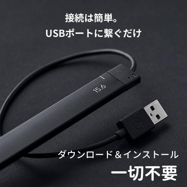 タッチパネル 変換 ノートパソコン ノートPC USB 変換デバイス Airbar エアバー タッチ操作 選べる3サイズ 13.3インチ 14.0インチ 15.6インチ ガジェット 充電不要 スマホ タブレット リモートワーク パソコン初心者 ギフト プレゼント