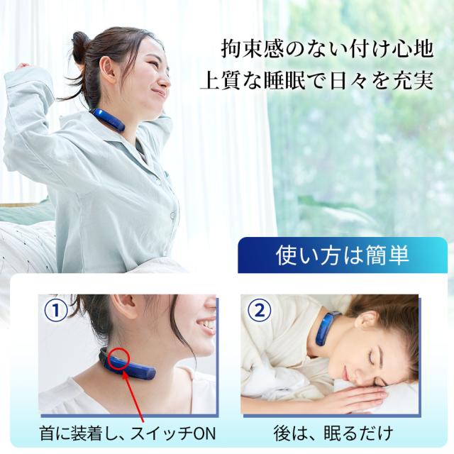 【極美品】Sleeim SSS-100 いびき防止 ブルー系 未使用 いびき いびき防止 グッズ Sleeim スリーム SSS-100 いびき検知 呼吸